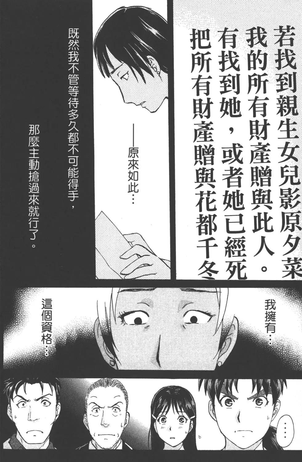 第08卷64