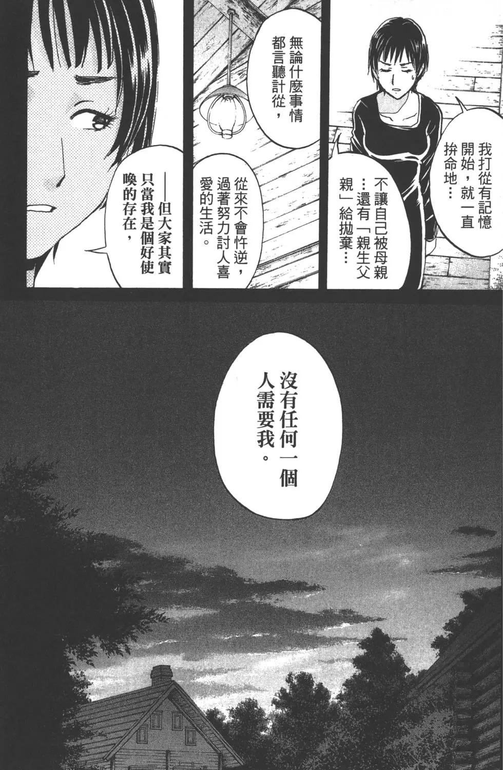 第08卷65