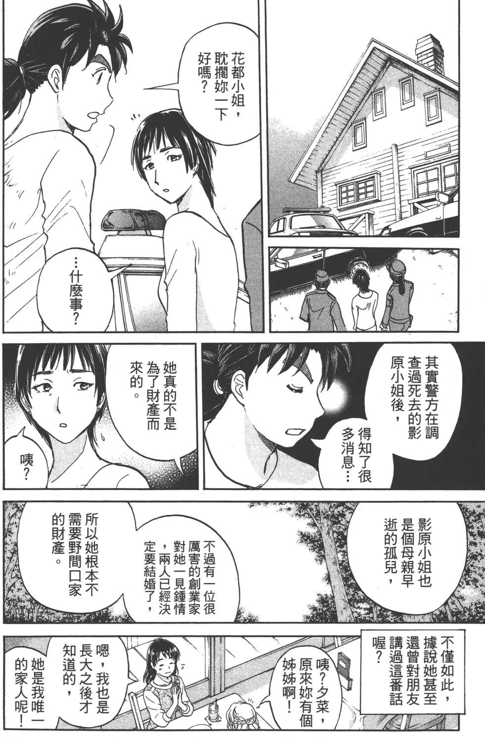 第08卷66