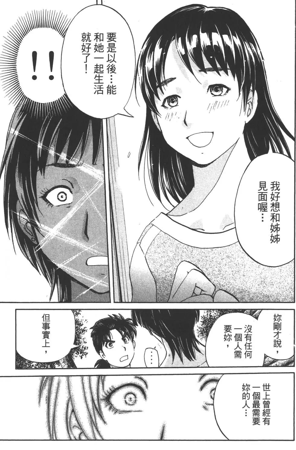 第08卷67