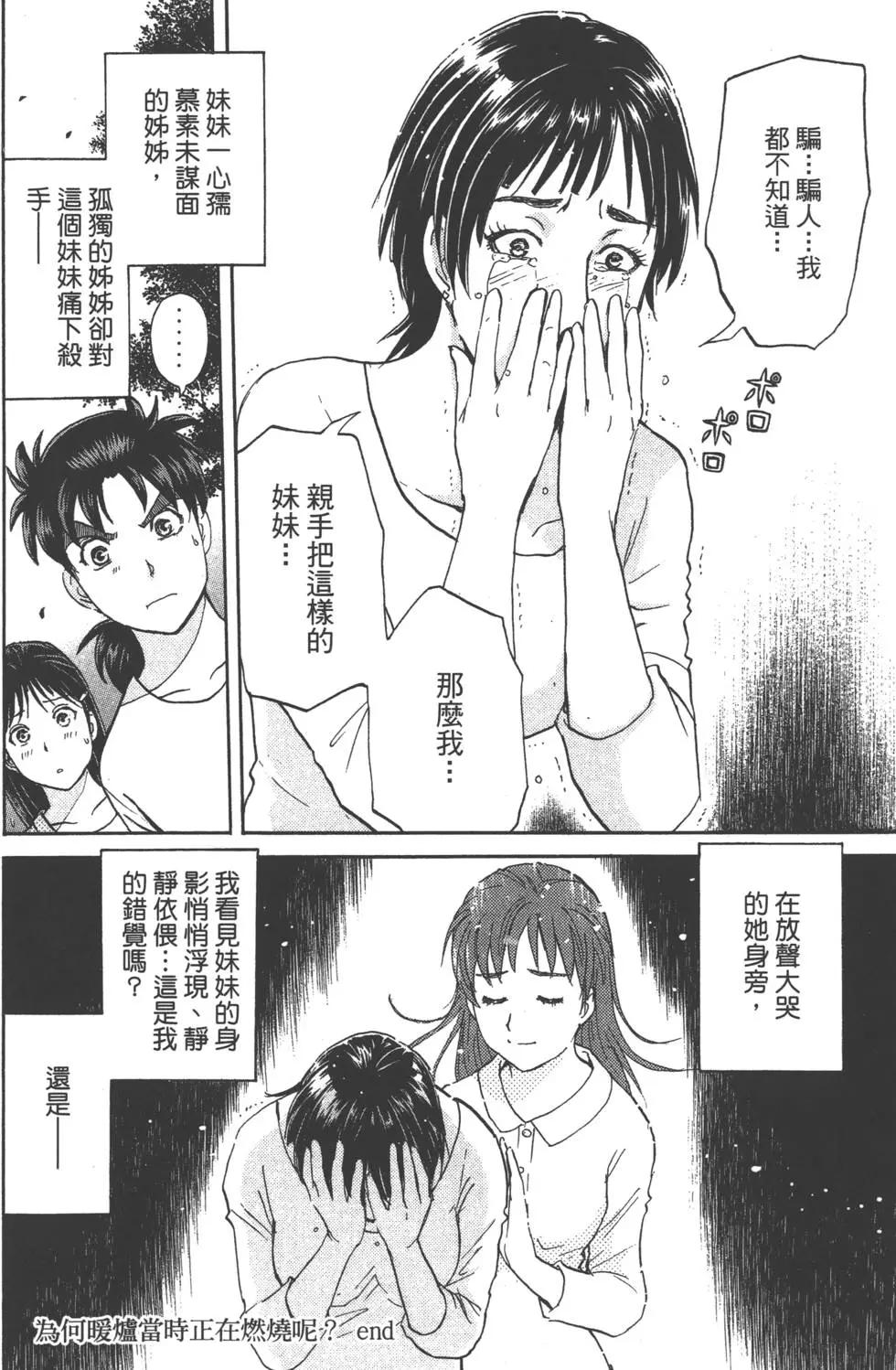 第08卷68