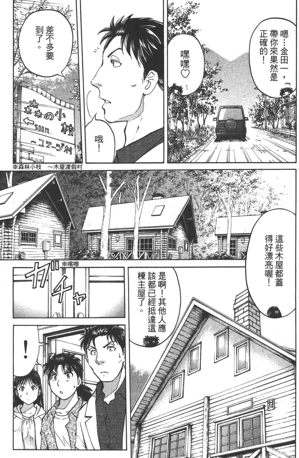 第08卷7