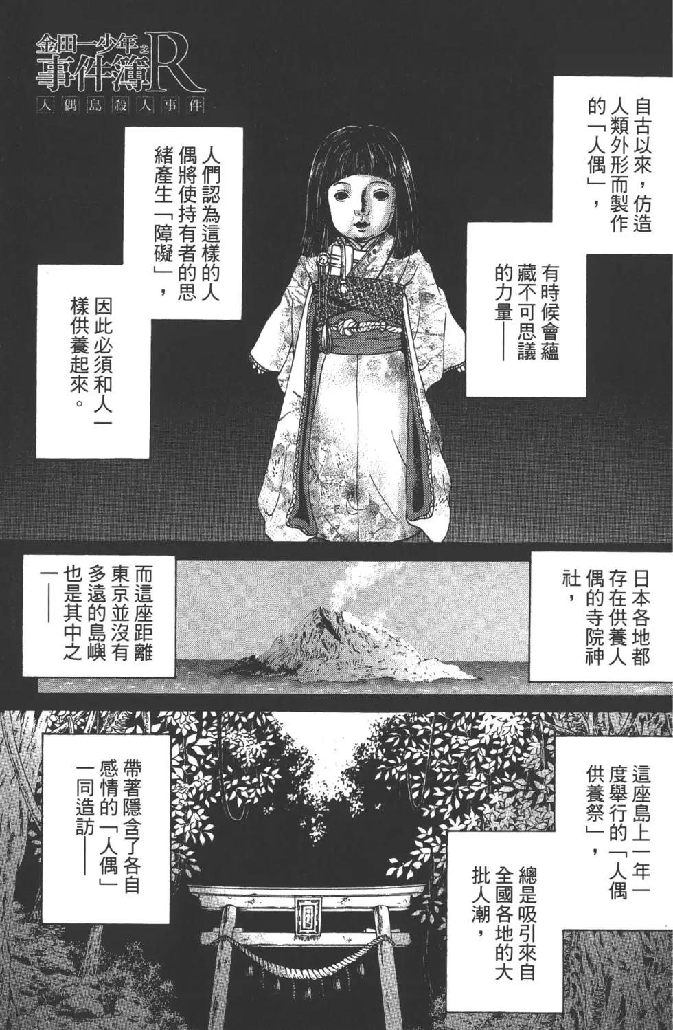 第08卷71