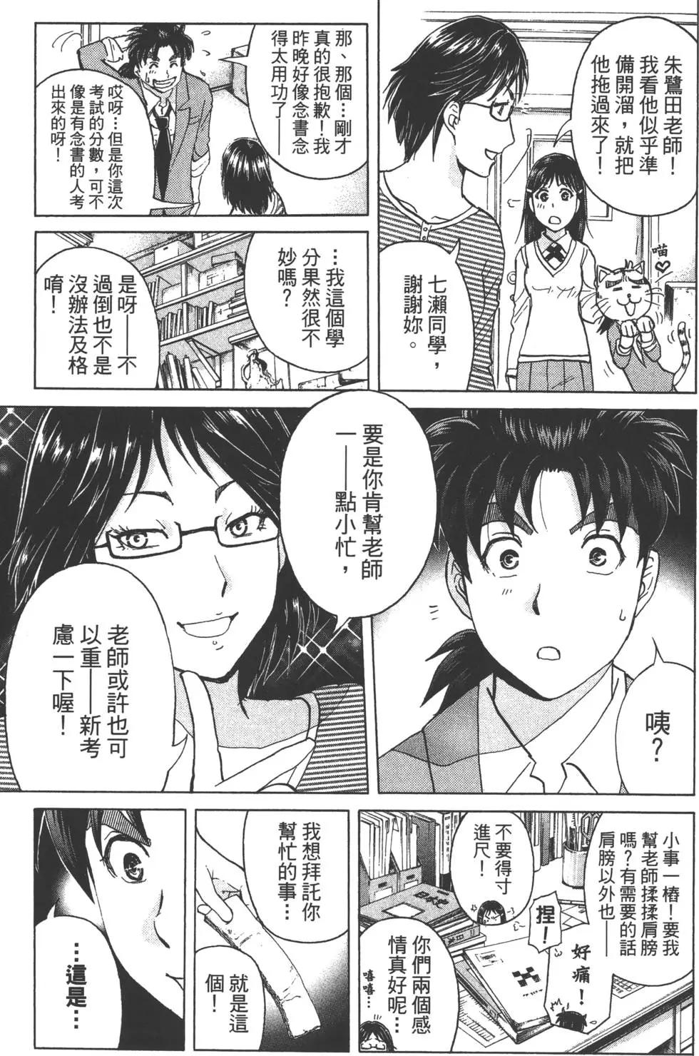 第08卷75