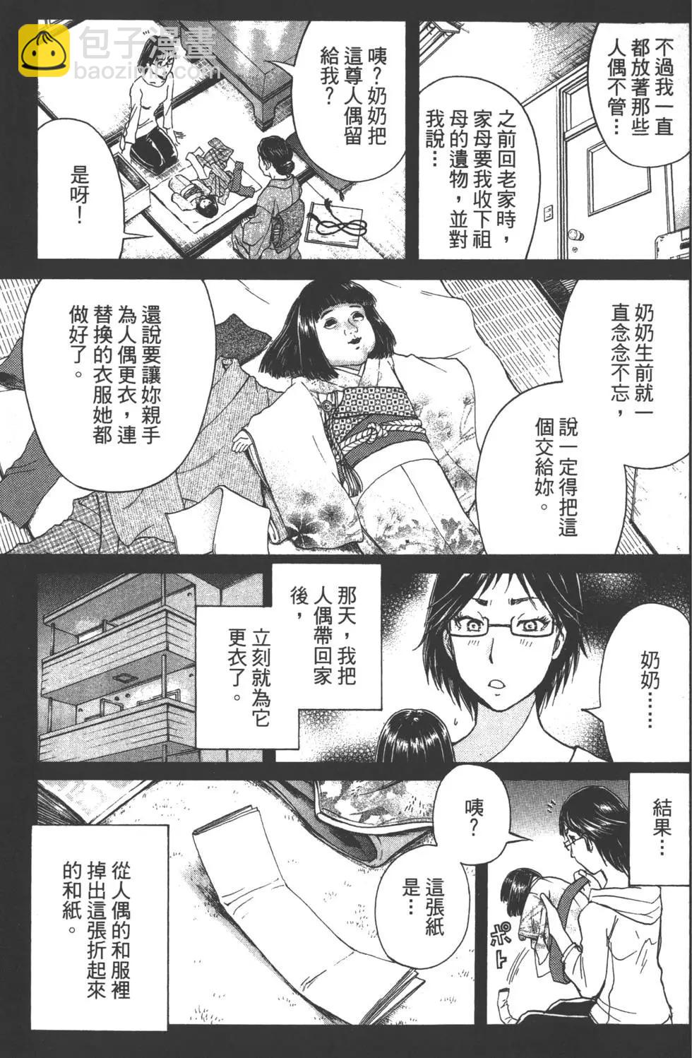 第08卷77
