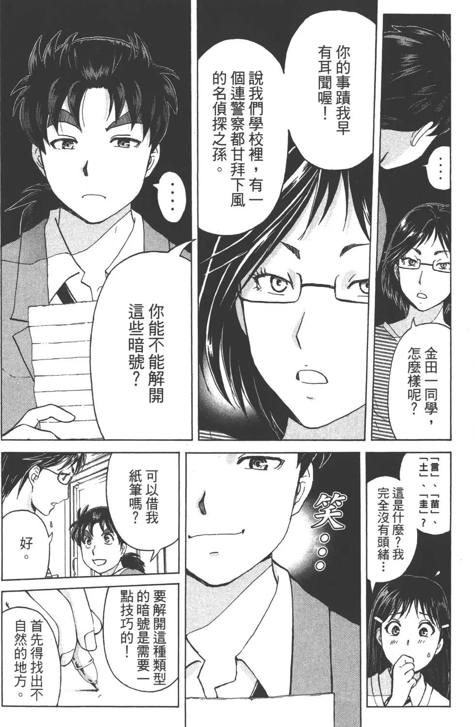 第08卷78