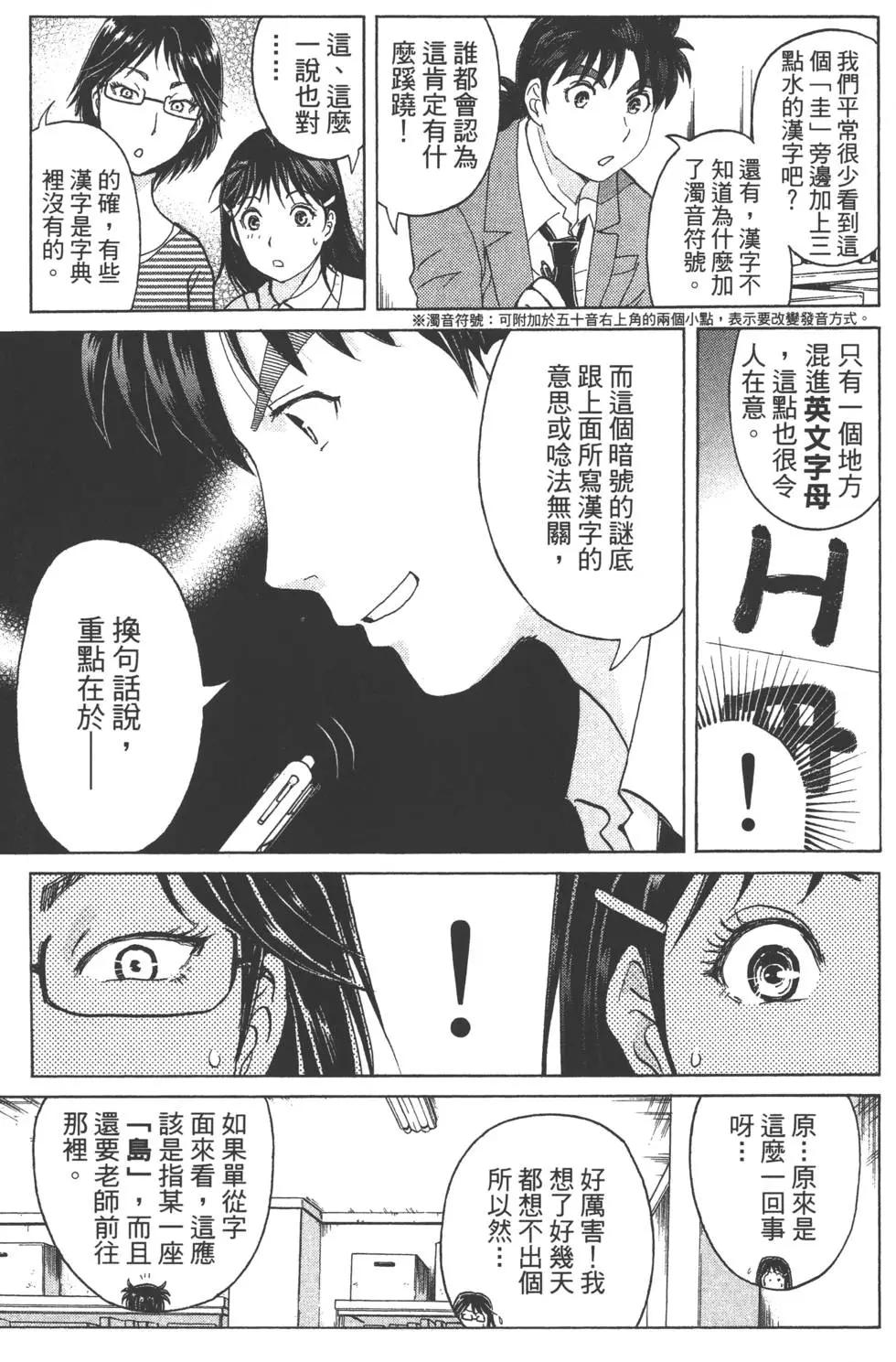第08卷79