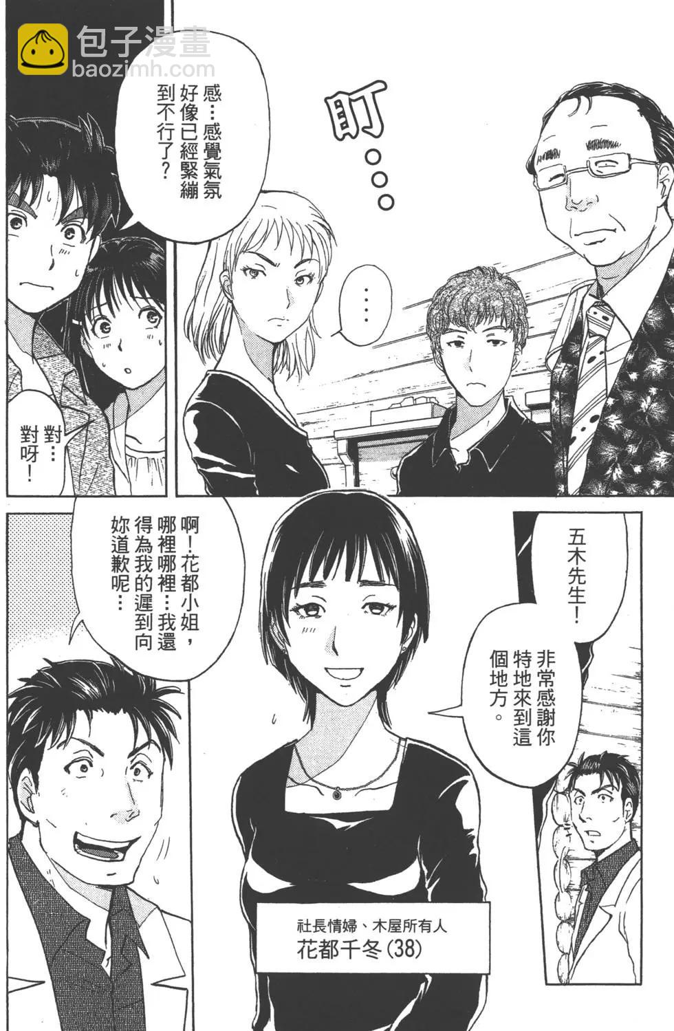 第08卷8