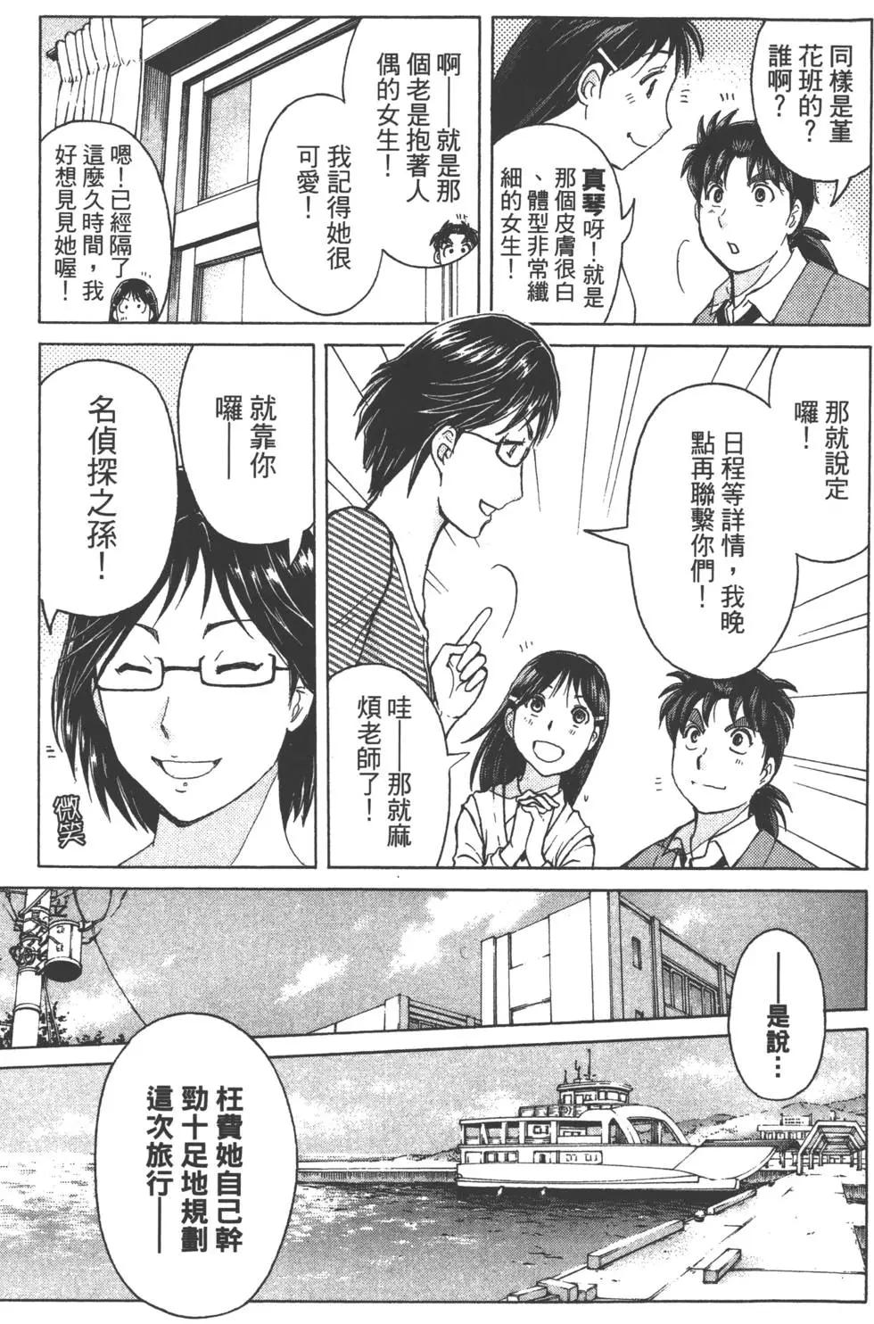 第08卷81
