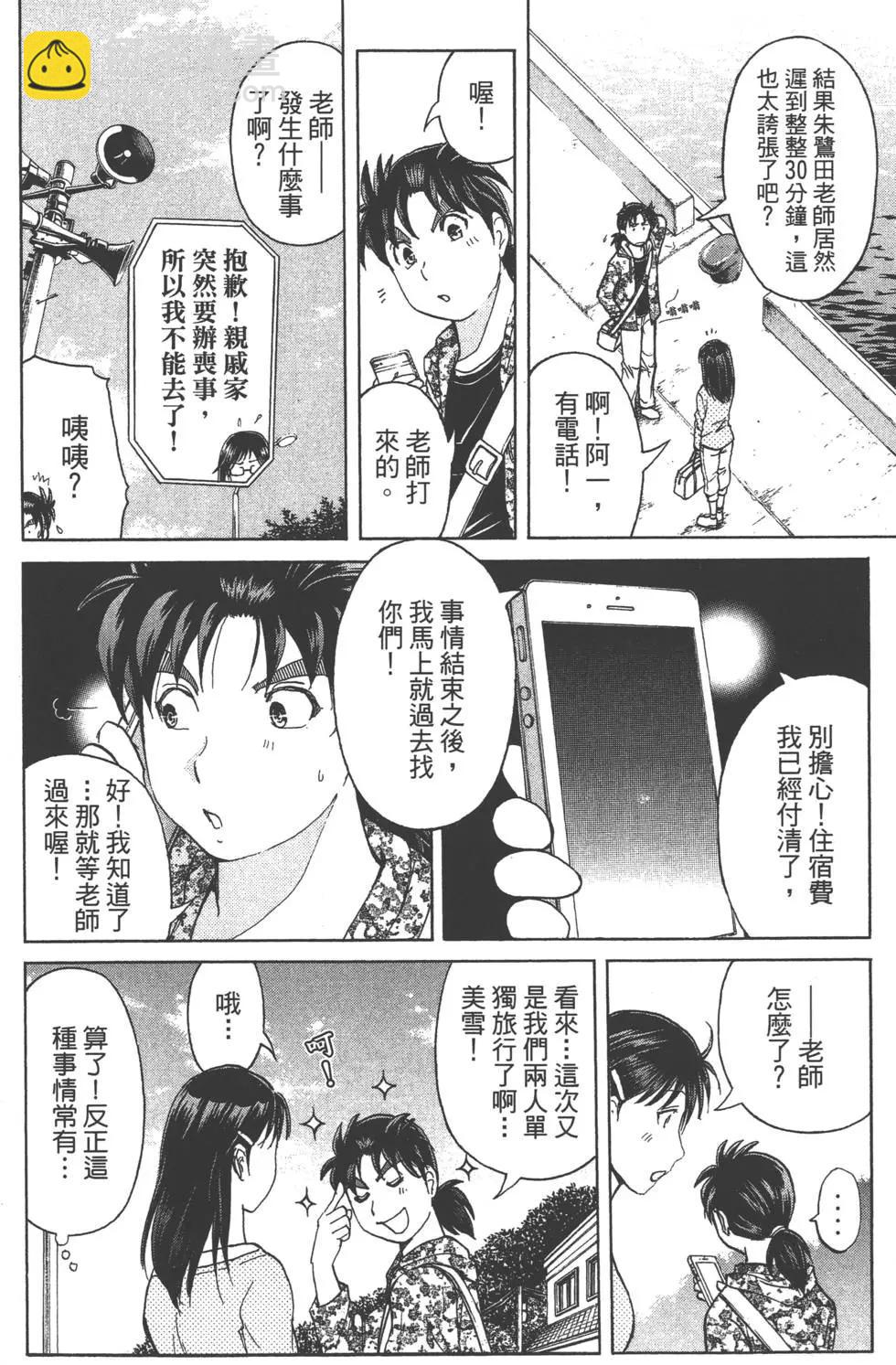 第08卷82