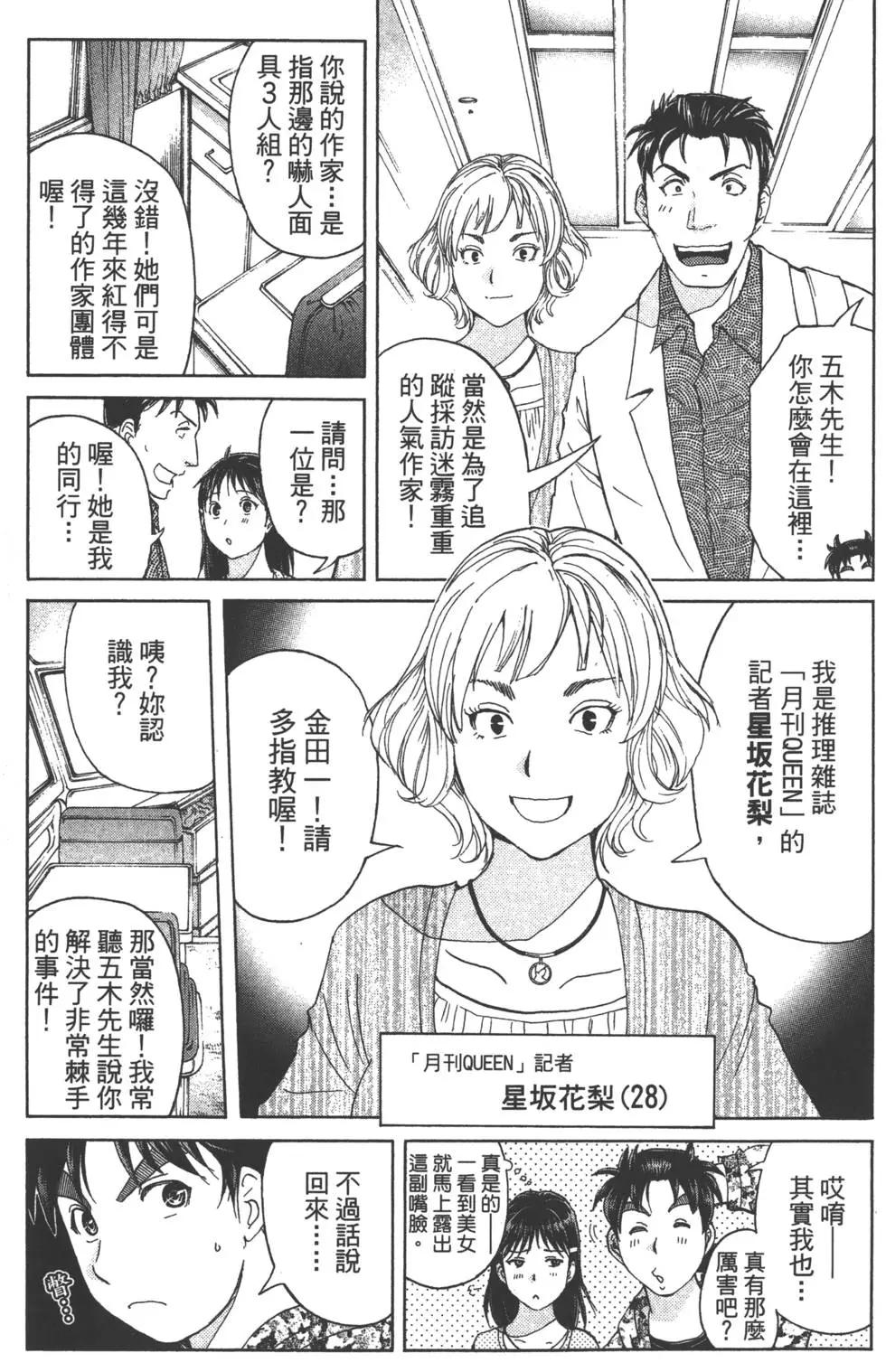 第08卷85