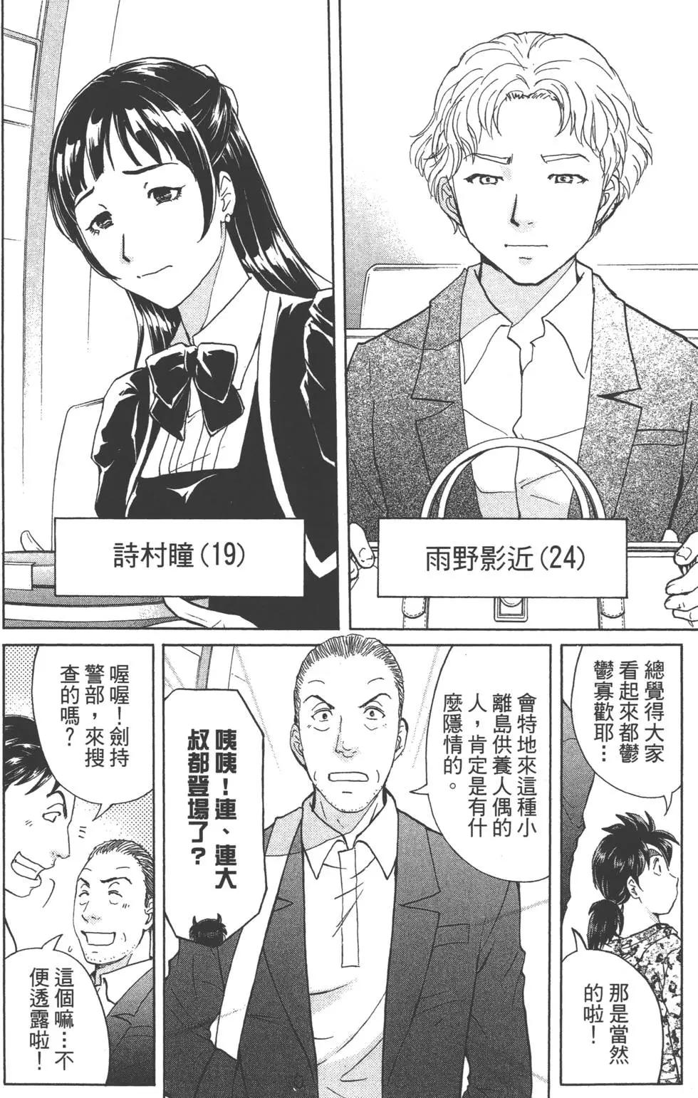 第08卷86