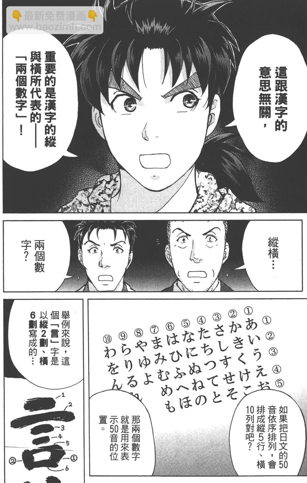 第08卷88