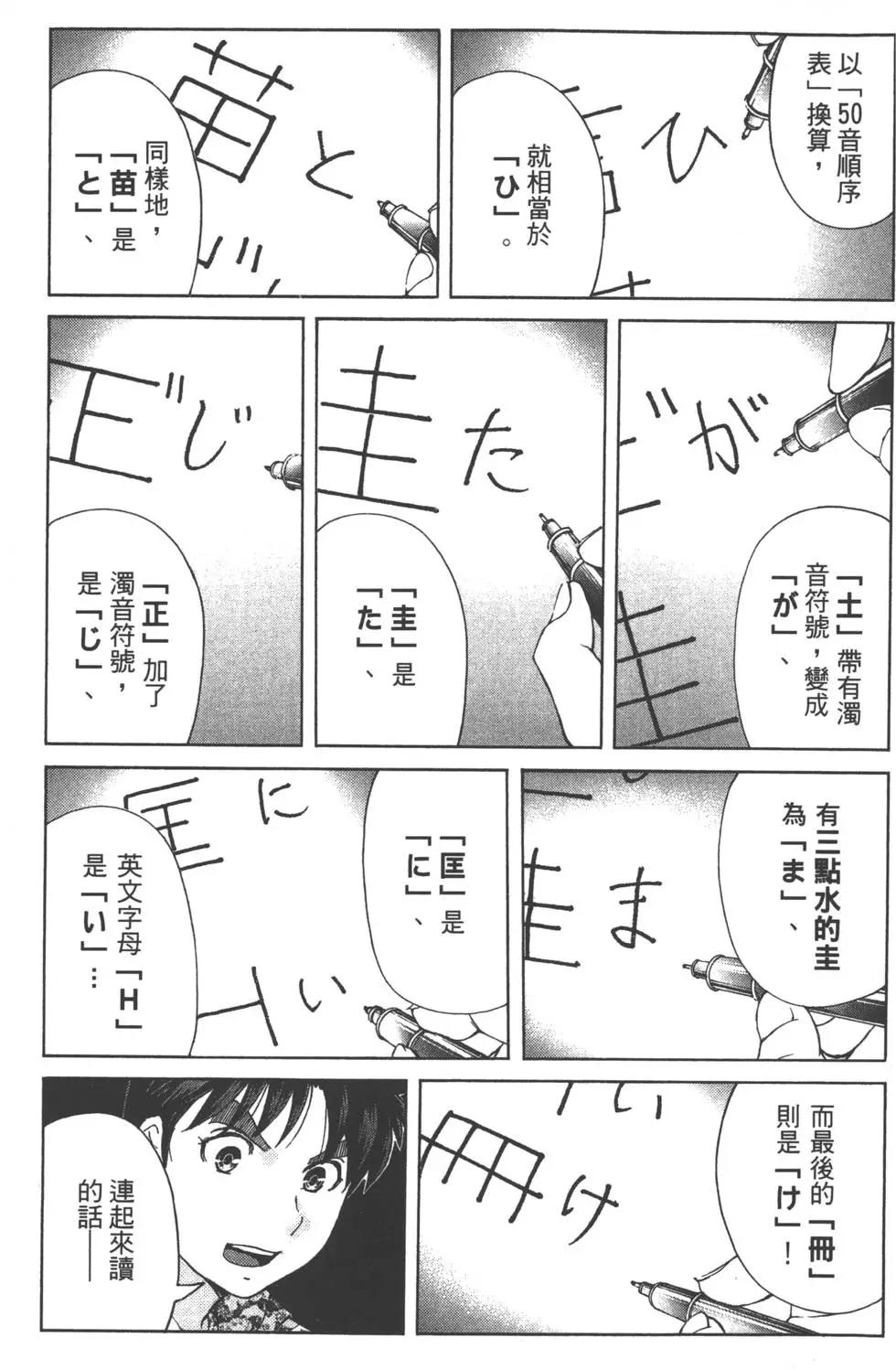 第08卷89