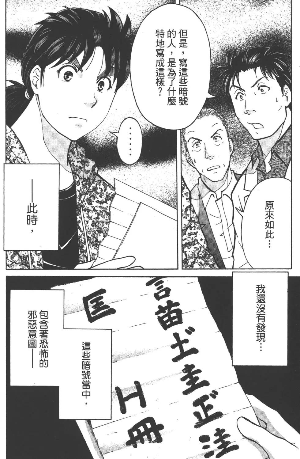 第08卷92