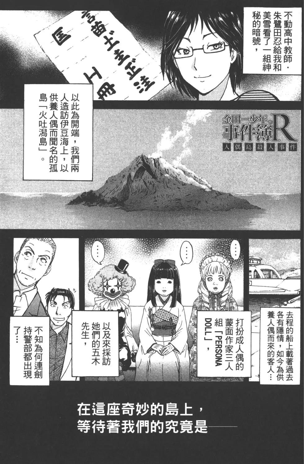 第08卷93
