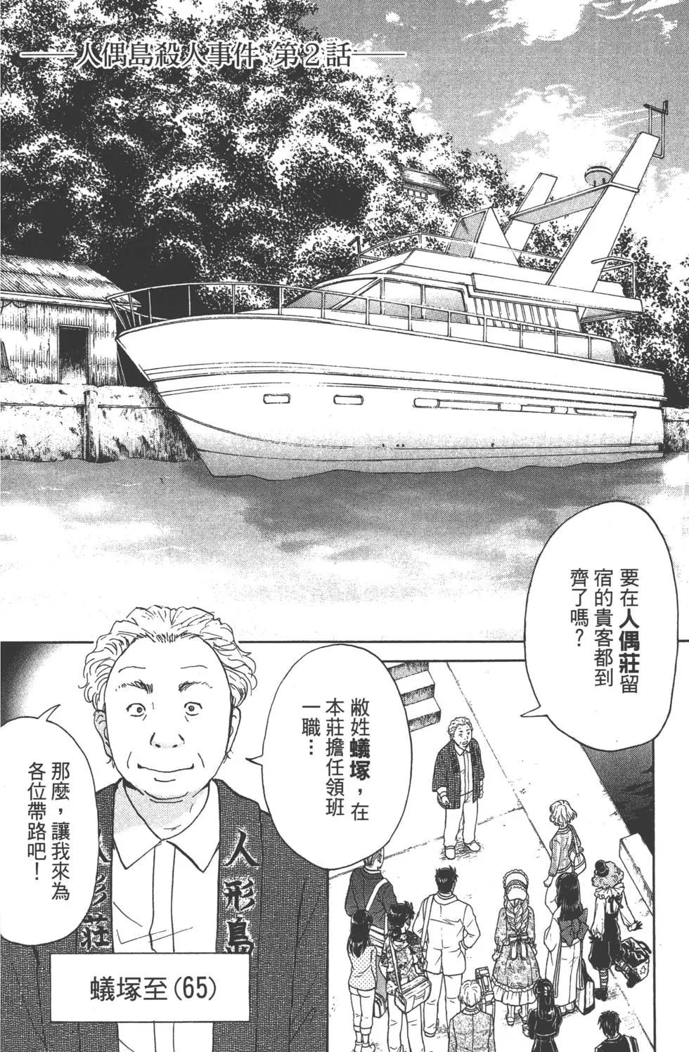 第08卷94