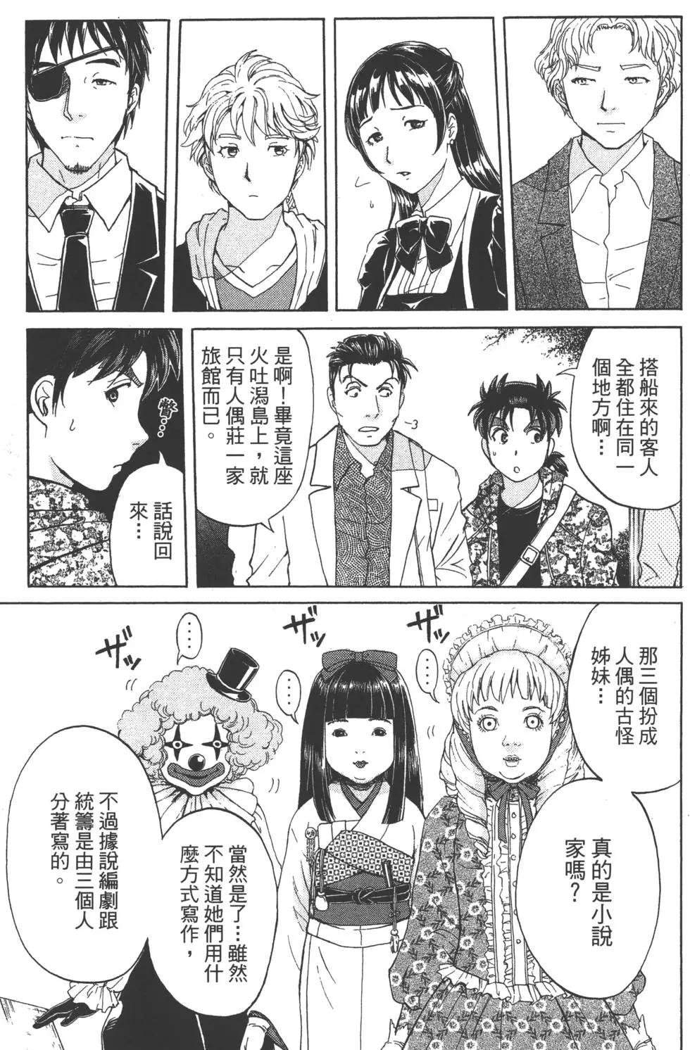 第08卷95