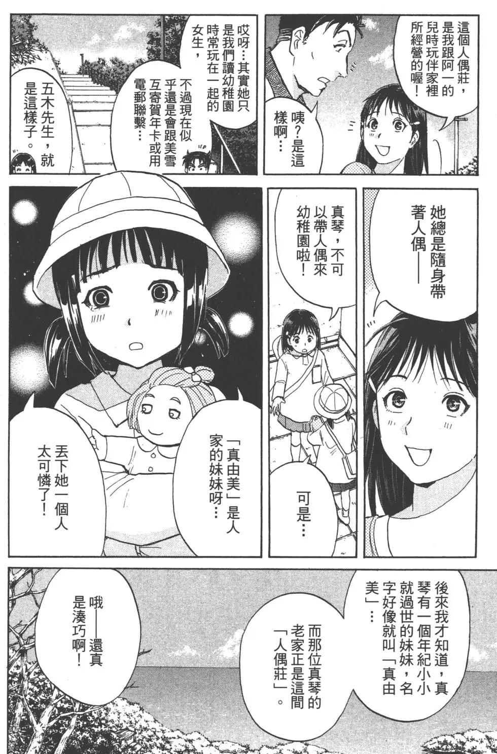 第08卷96