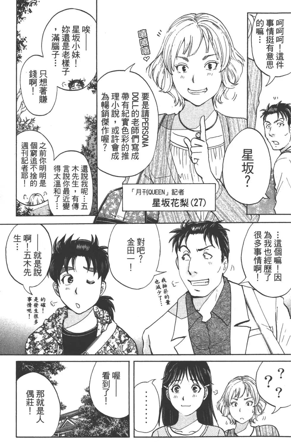 第08卷97