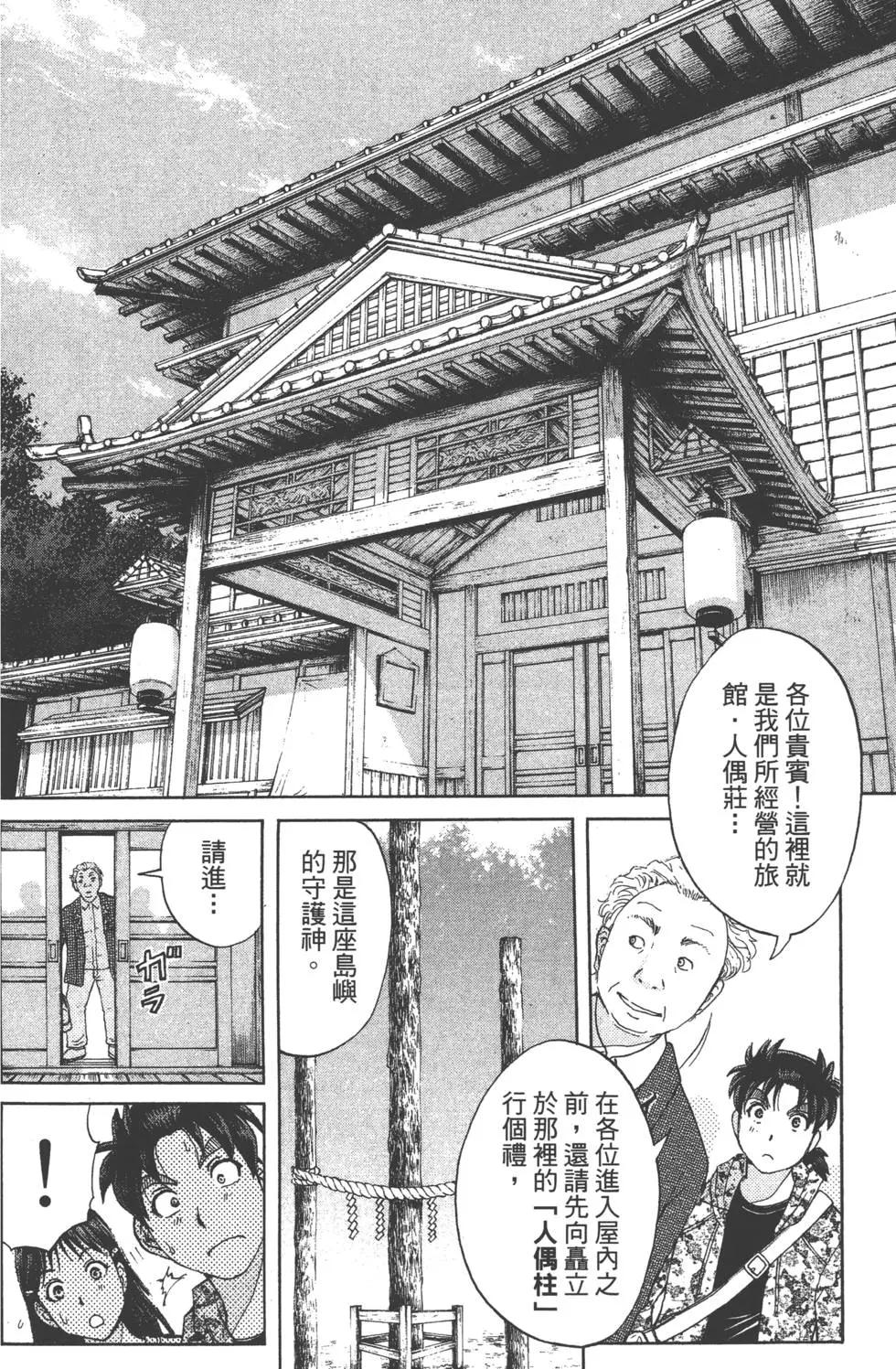 第08卷98