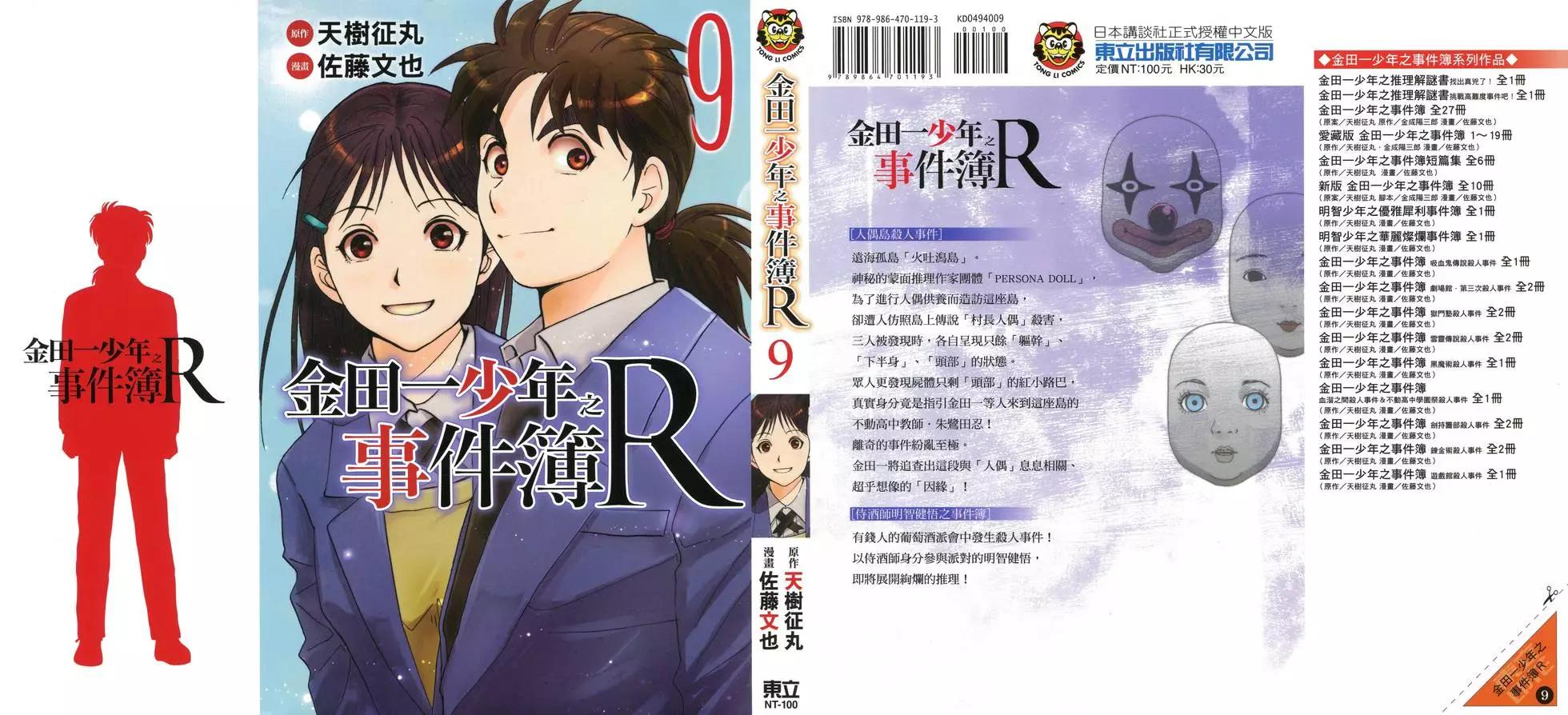 第09卷0