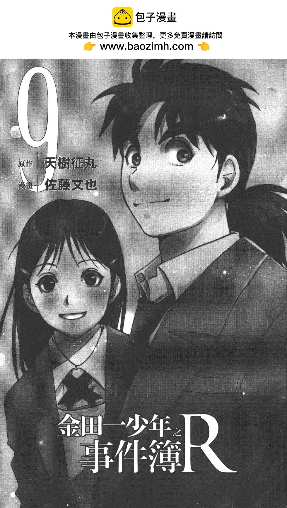 第09卷1