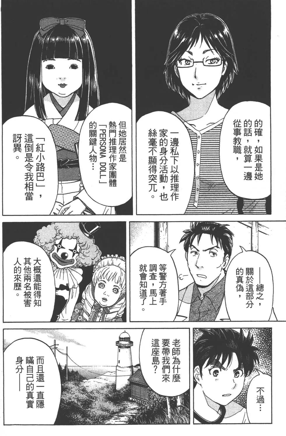 第09卷10