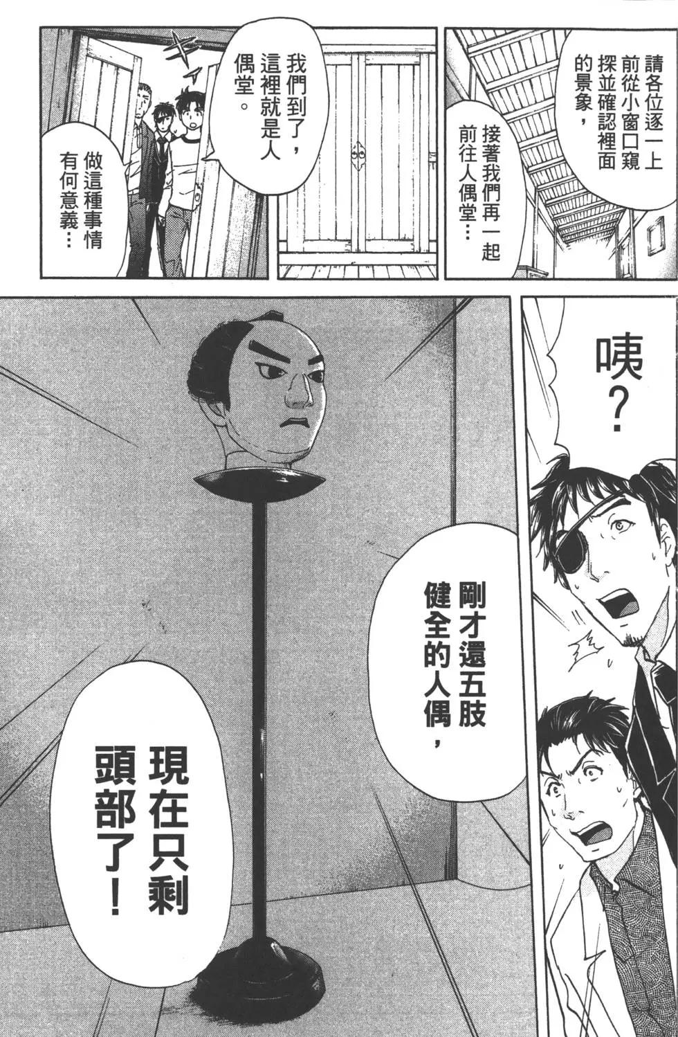 第09卷101