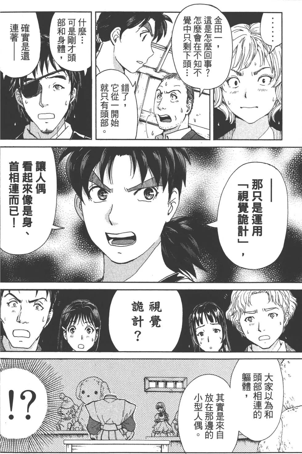 第09卷102