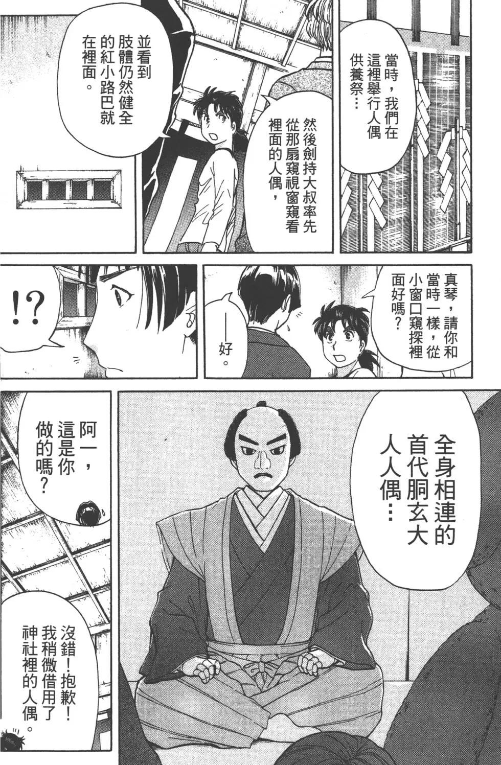 第09卷104