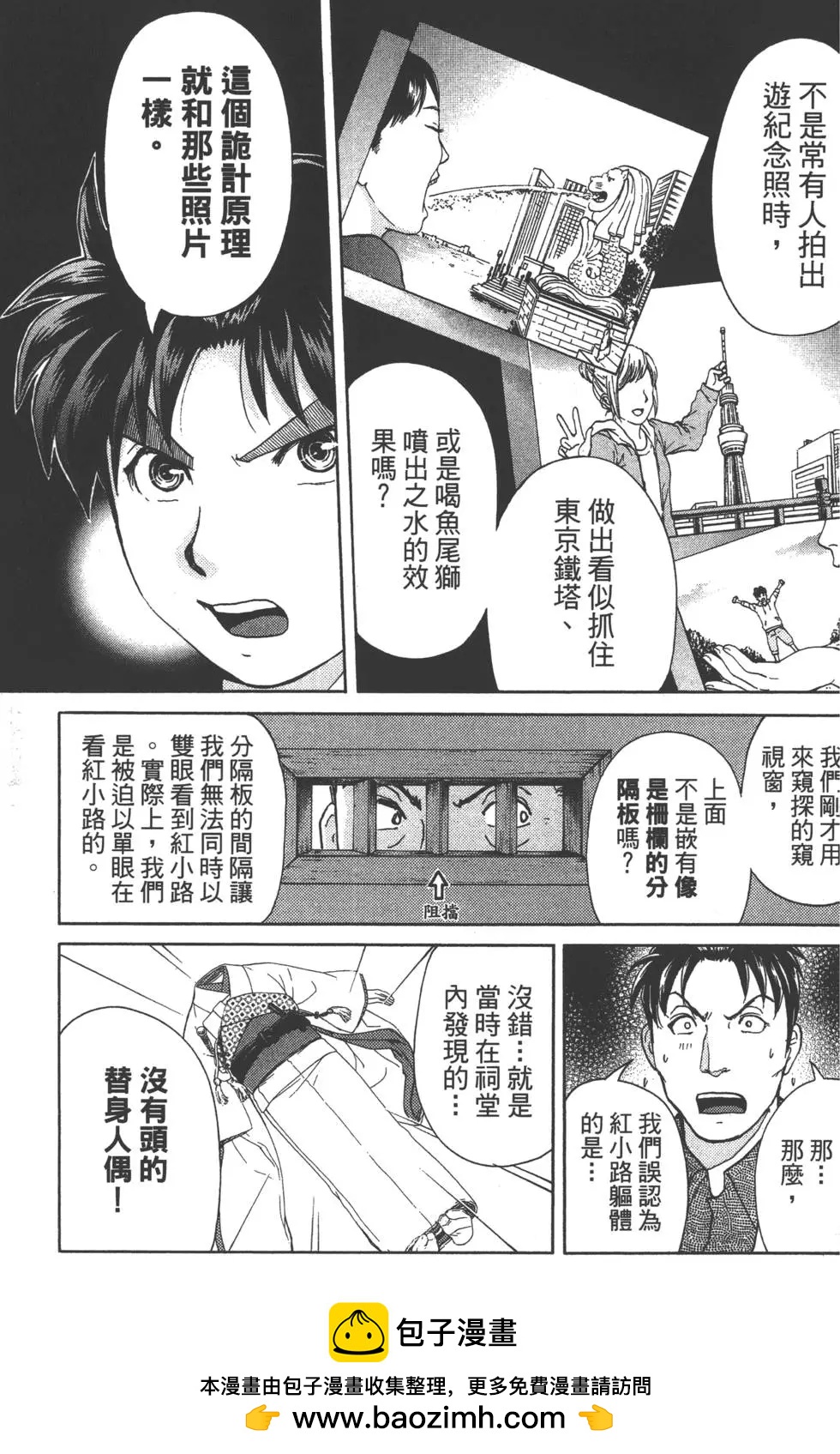 第09卷107