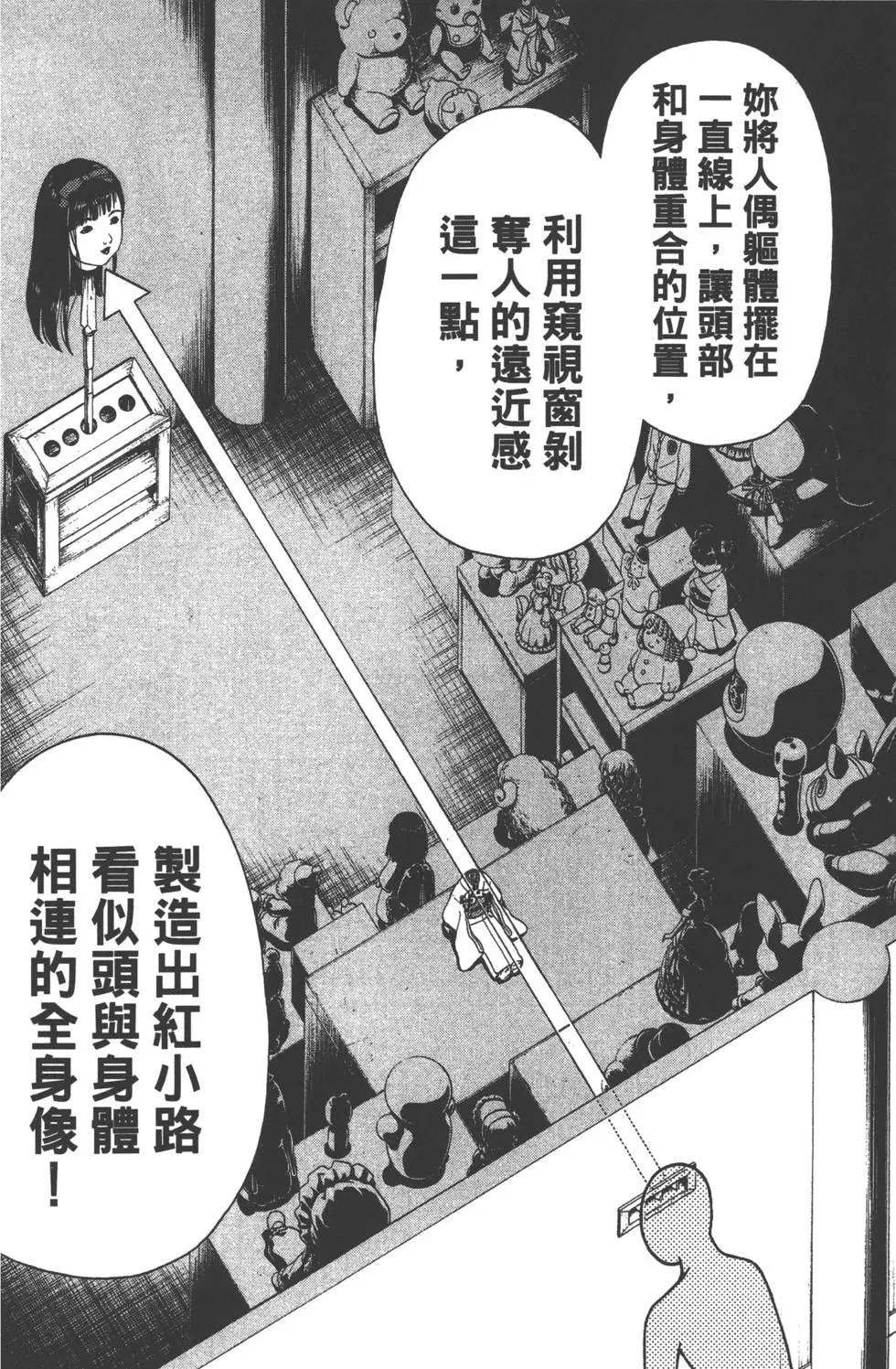 第09卷108