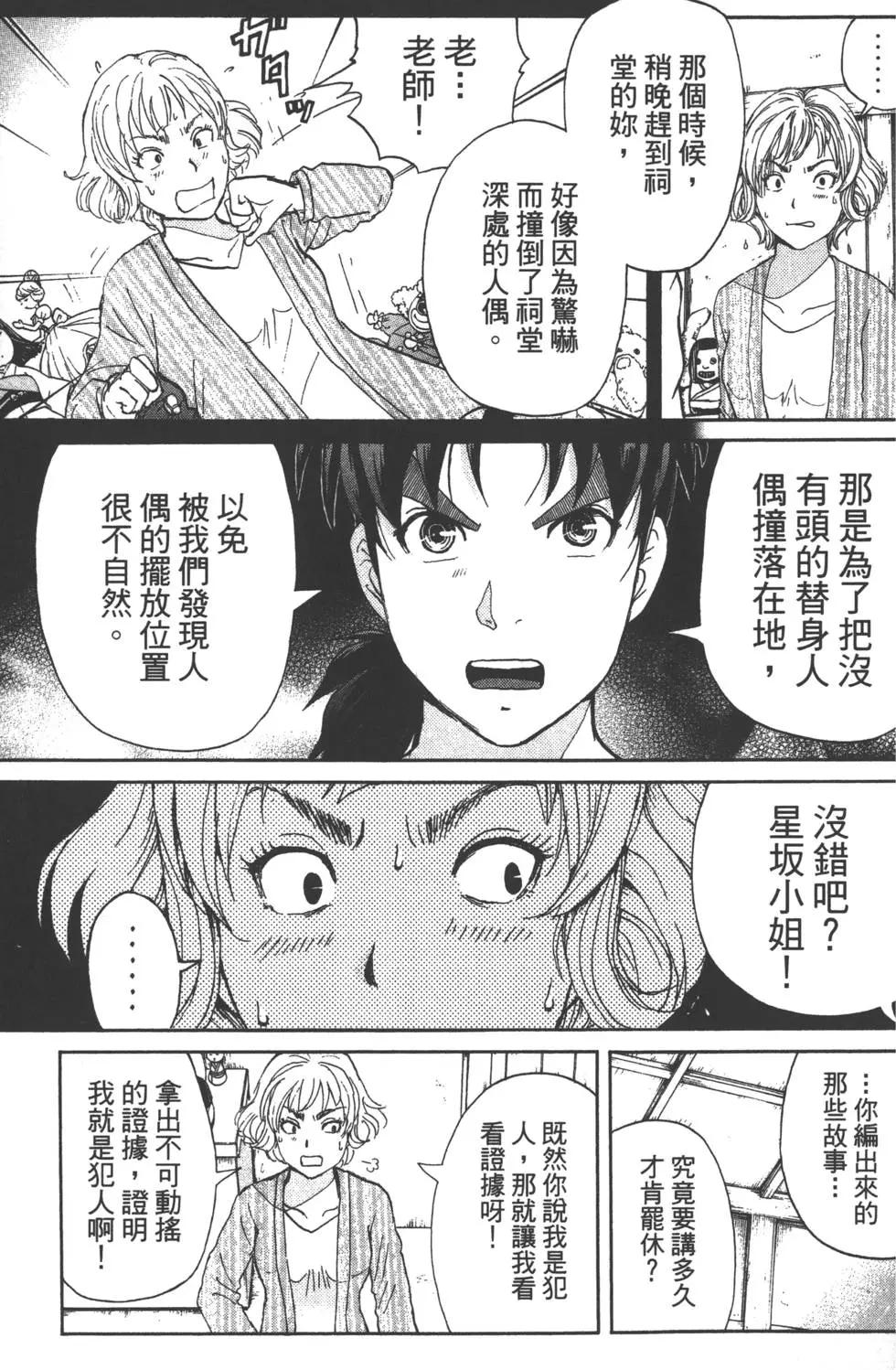 第09卷109