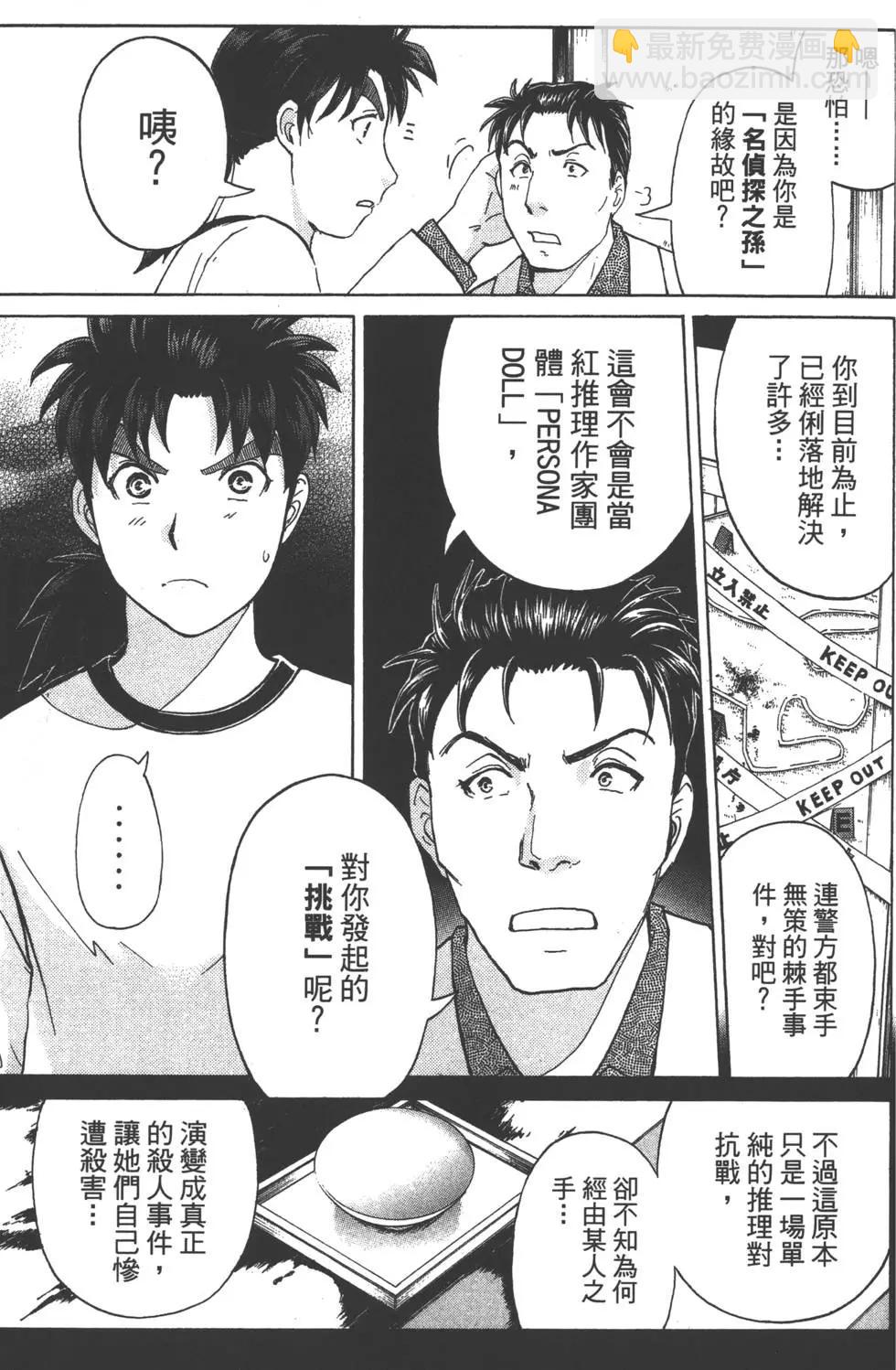 第09卷11