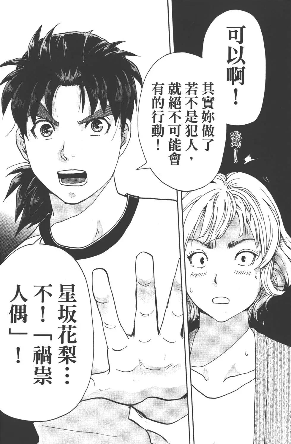 第09卷110