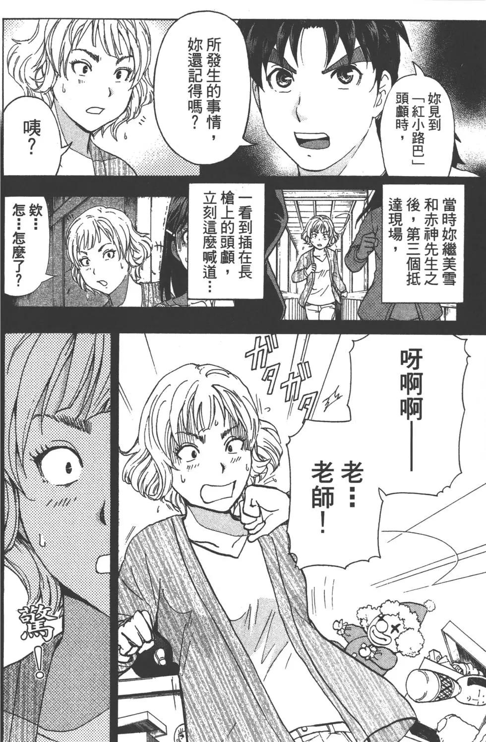 第09卷112