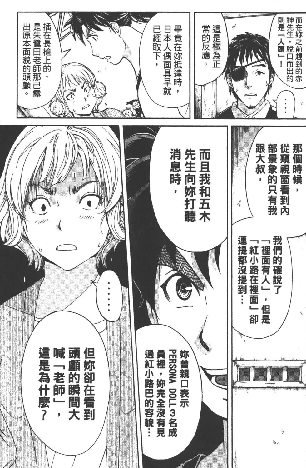 第09卷113