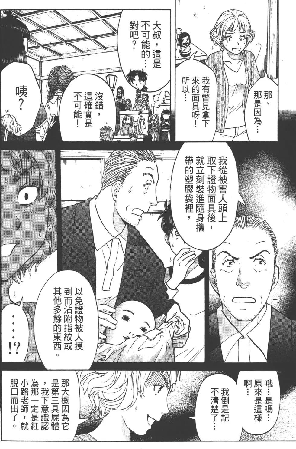 第09卷114