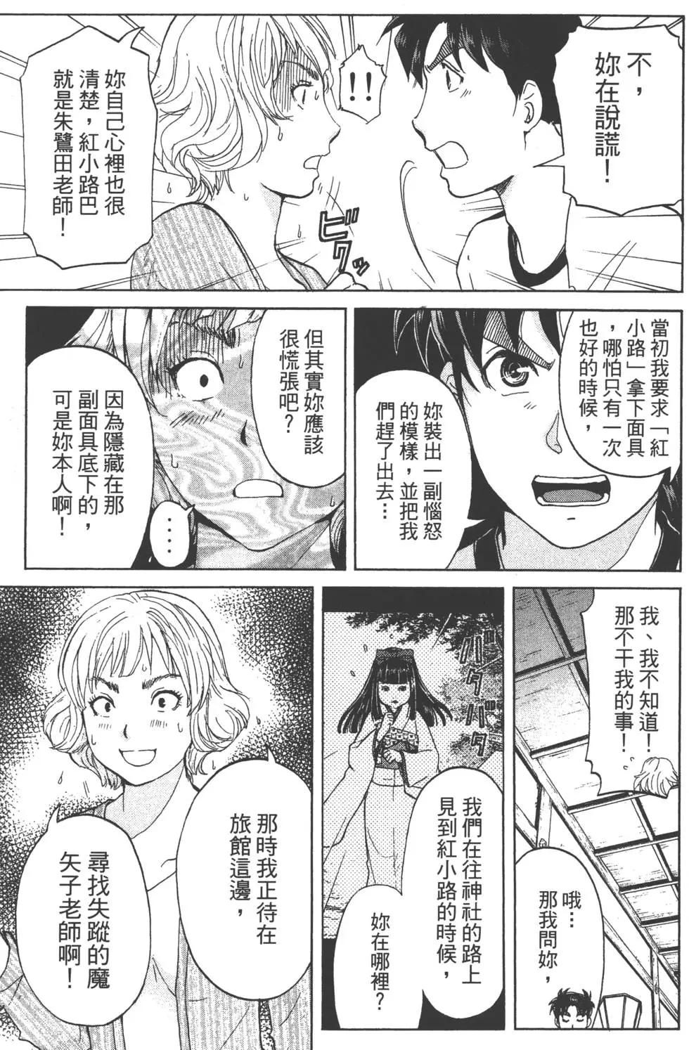 第09卷115
