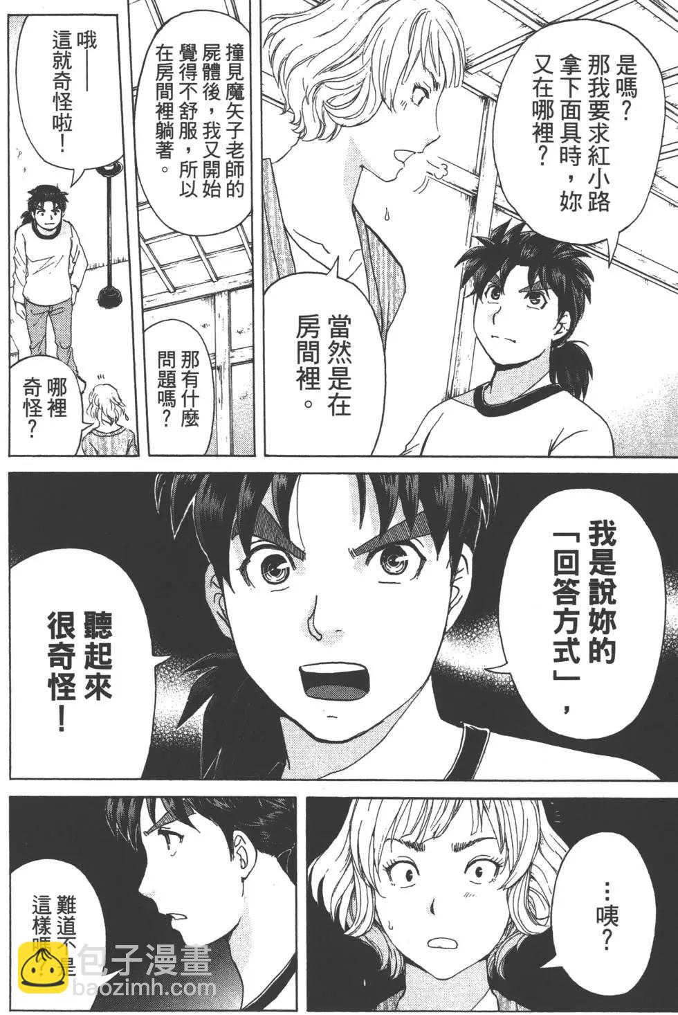 第09卷116