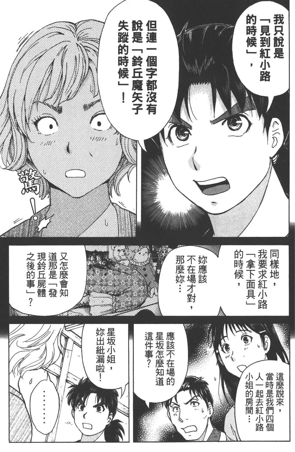 第09卷117