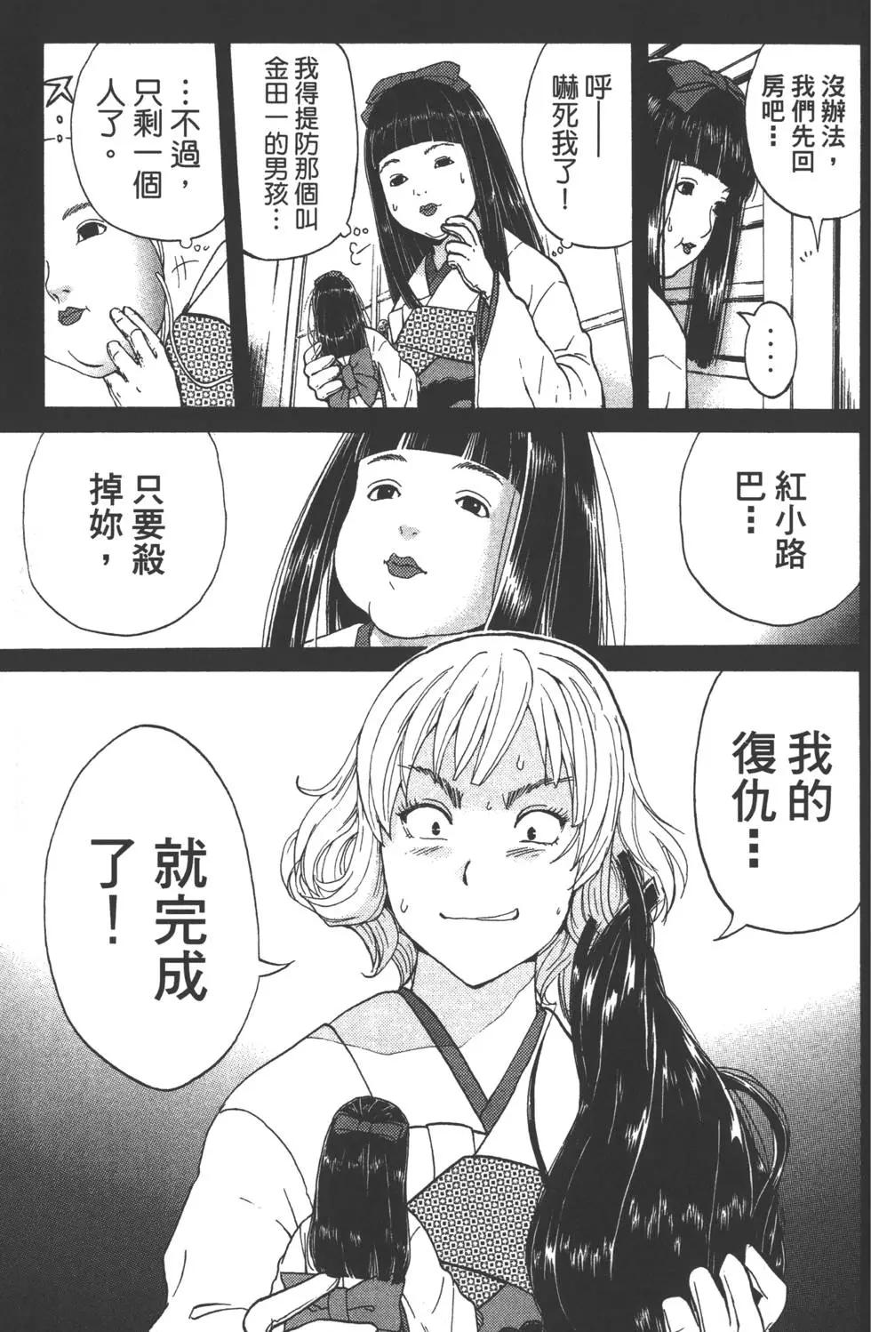 第09卷119
