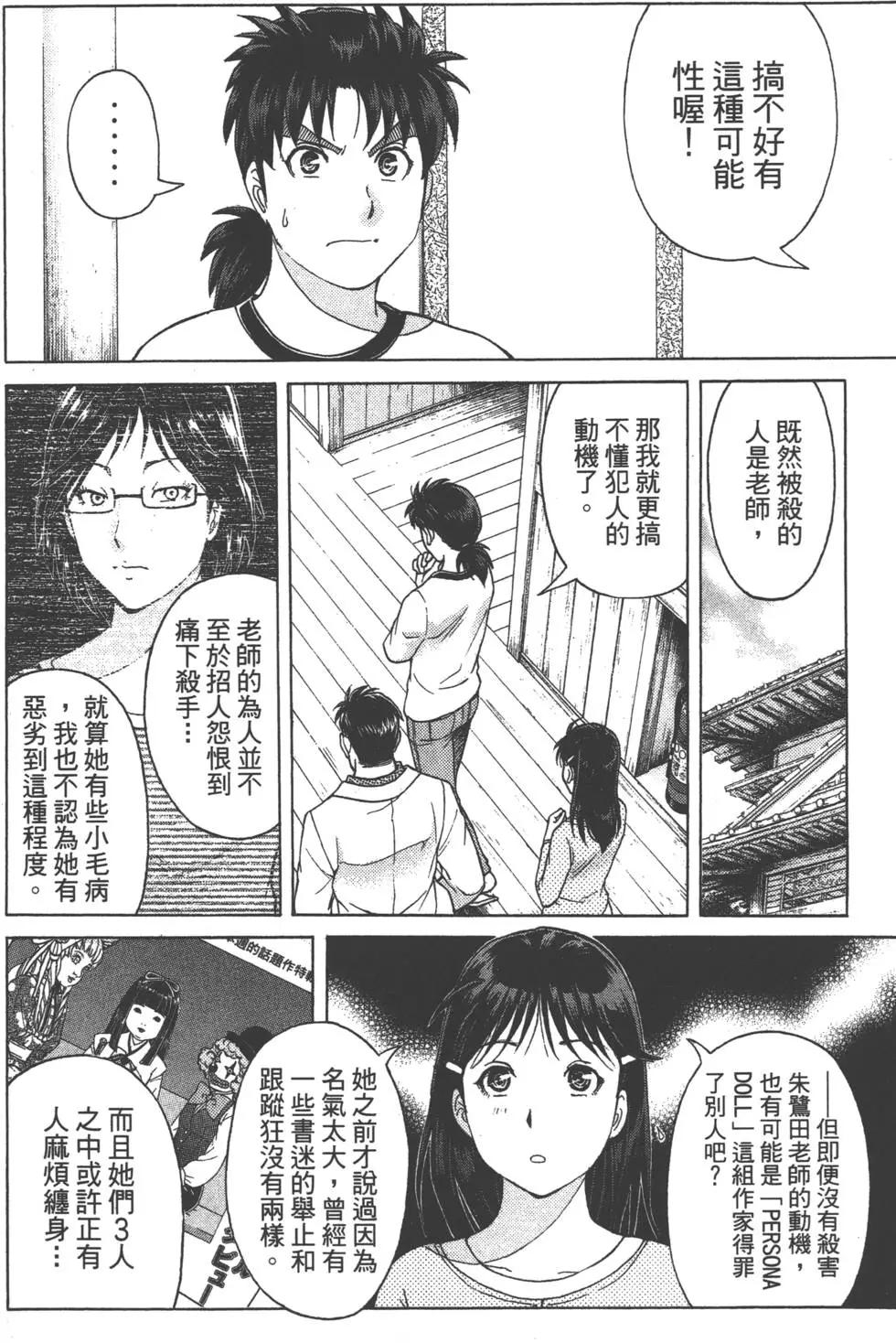 第09卷12