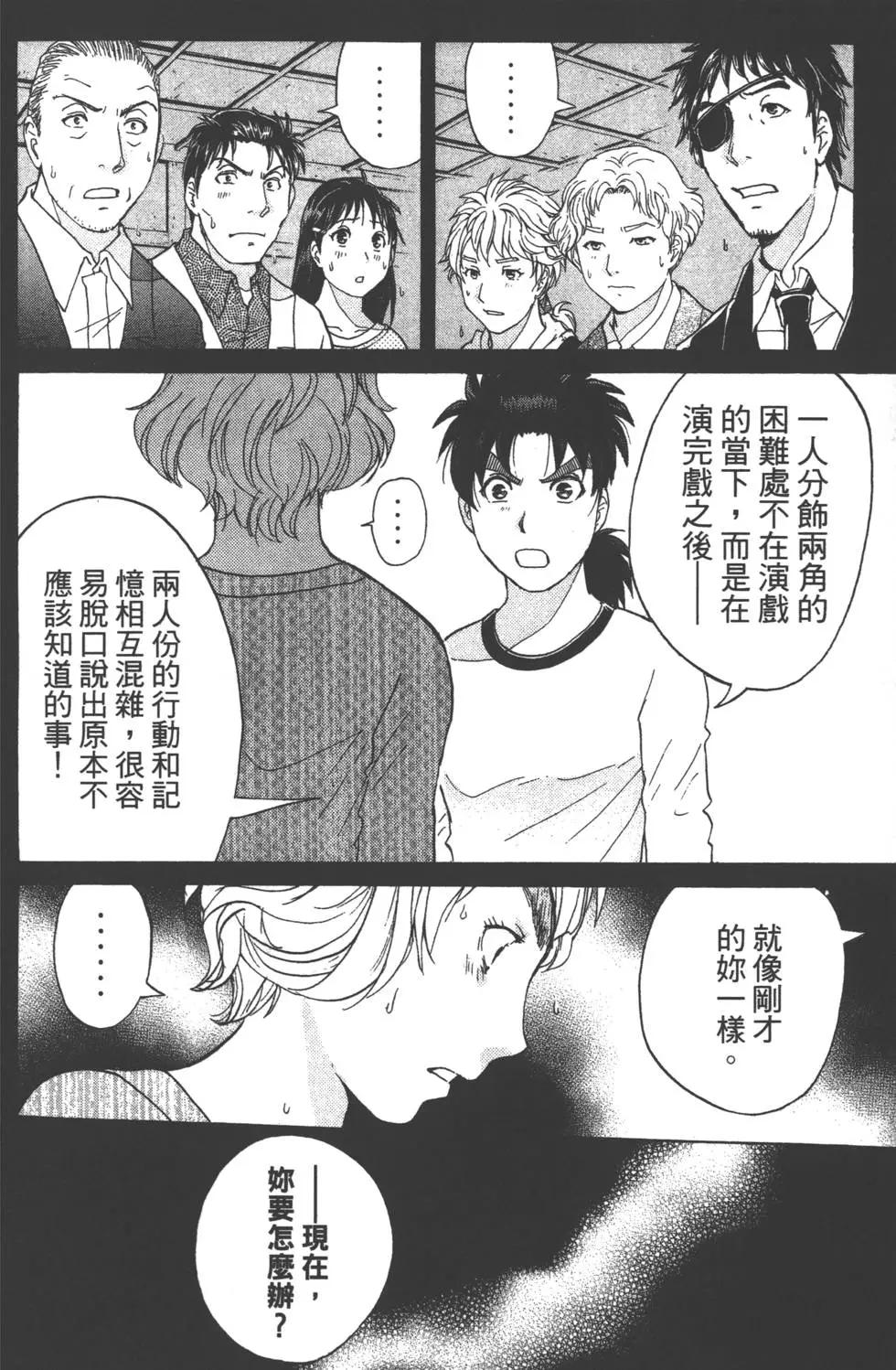 第09卷120
