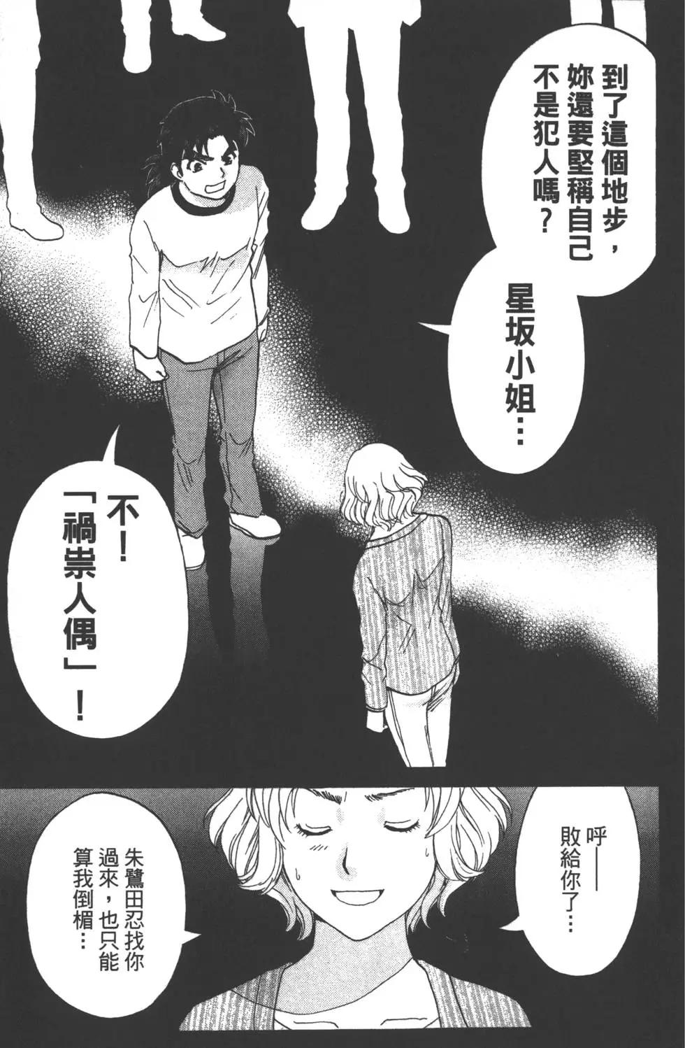 第09卷121