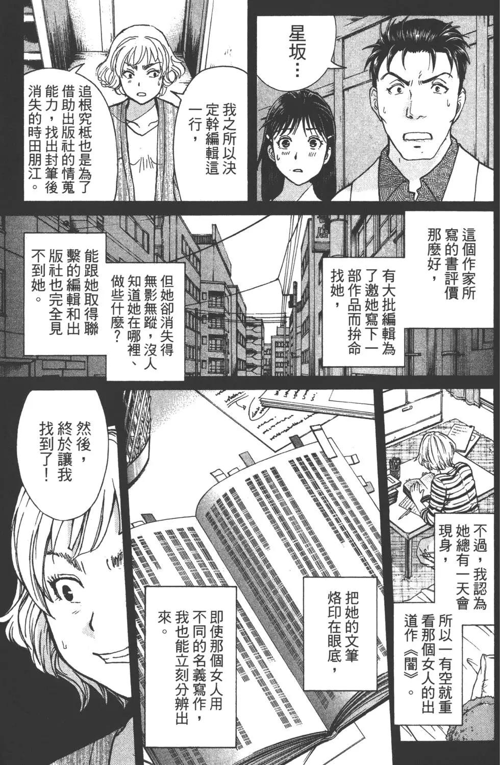第09卷123