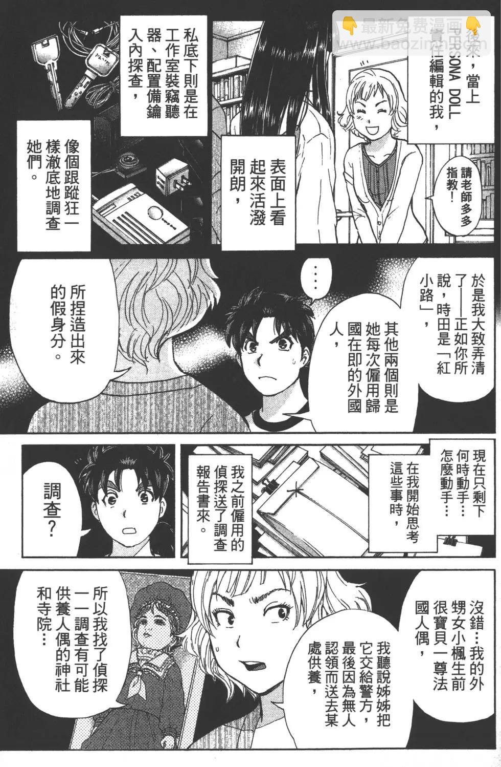 第09卷125