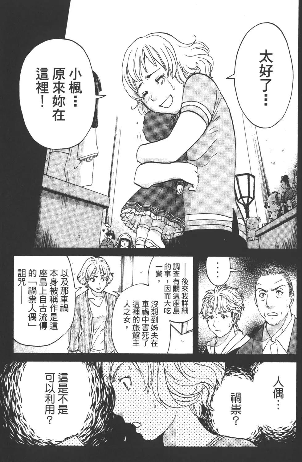 第09卷127