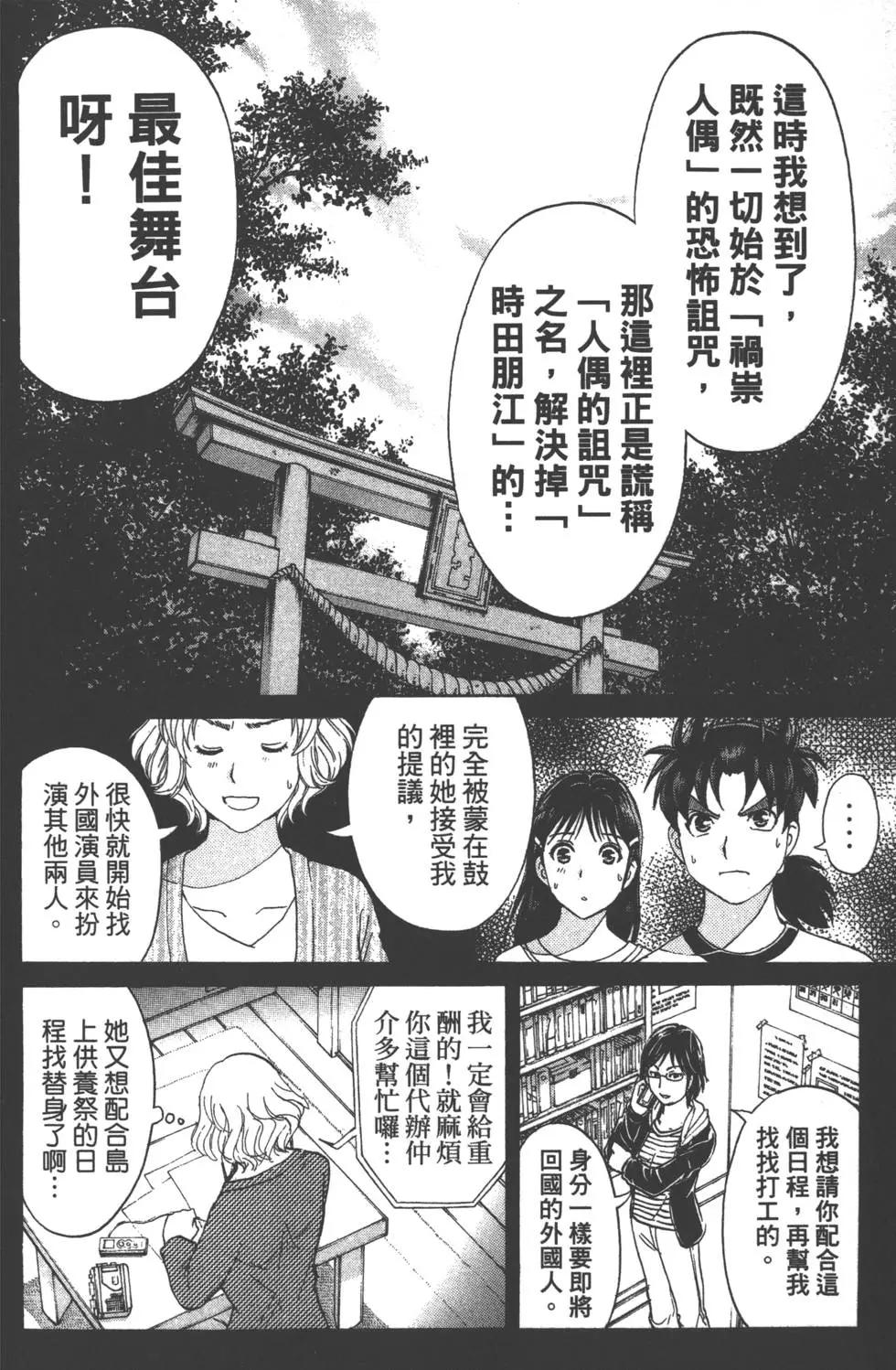 第09卷128